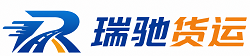 普宁市附近回程货车调度｜工程机械爬梯车大件运输车调度